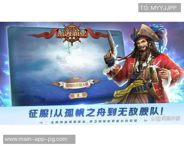 船长模拟赏金大招-专题剖析，船长模拟赏金大招系统分析与体验-船长模拟赏金大招